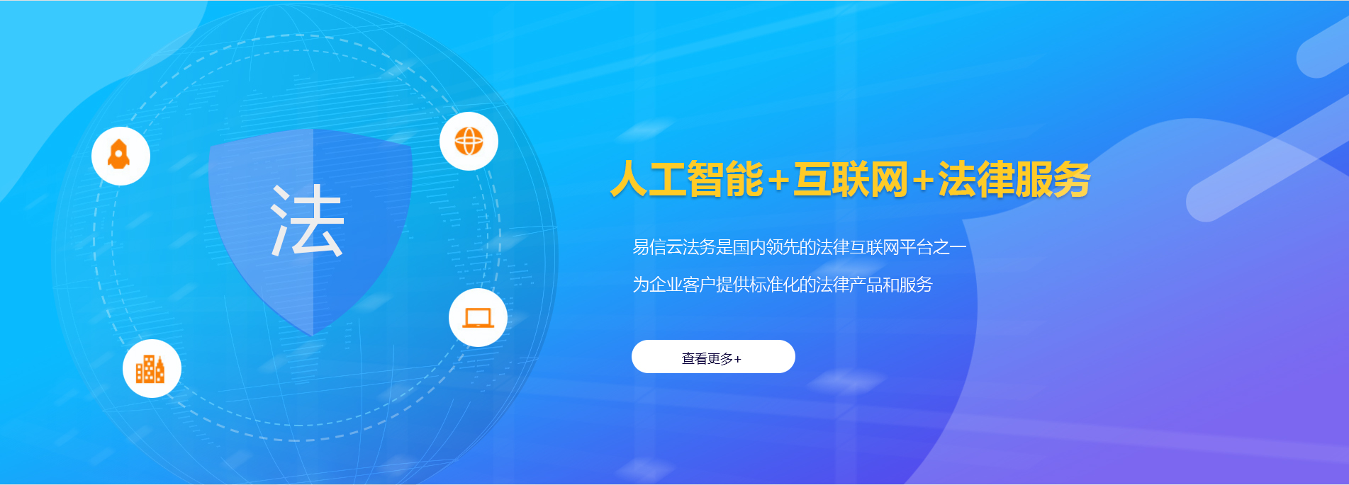 册亨律师在线咨询